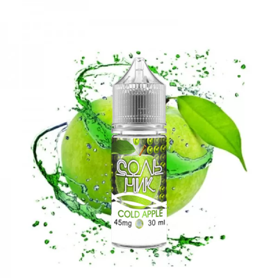 Сольник Cold Apple 30мл — Жидкость для pod систем (солевой никотин)