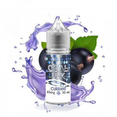 Сольник Currant 30мл — Жидкость для pod систем (солевой никотин)
