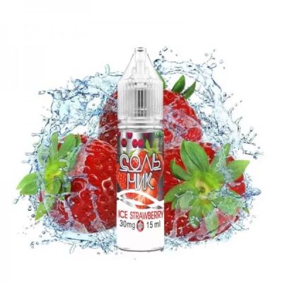Сольник Strawberry Ice 15мл — Жидкость для pod систем (солевой никотин)