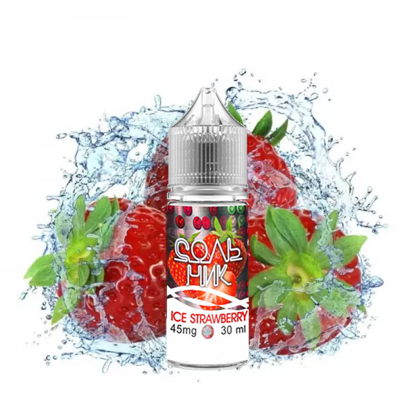 Сольник Strawberry Ice 30мл — Рідина для pod систем (сольовий нікотин)