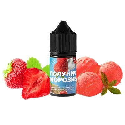 420 Клубничное Мороженое 30мл — Жидкость для pod систем (солевой никотин)