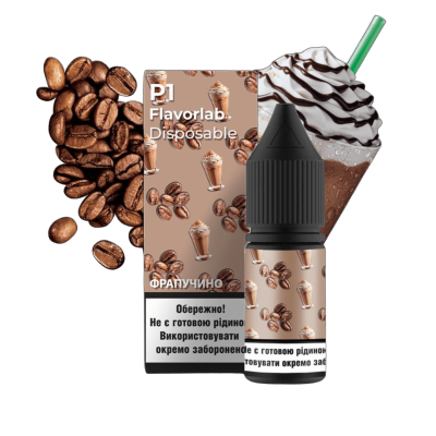 Flavorlab P1 Фрапучино 10мл — Набор для самозамеса (солевой никотин)