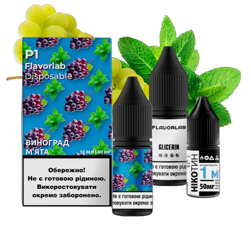 Flavorlab P1 Виноград Мята 10мл — Набор для самозамеса (солевой никотин)
