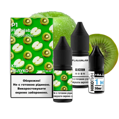 Flavorlab P1 Киви Яблоко 10мл — Набор для самозамеса (солевой никотин)