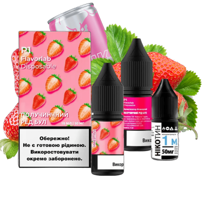Flavorlab P1 Полуничний Ред Булл 10мл — Набір для самозамісу (сольовий нікотин)