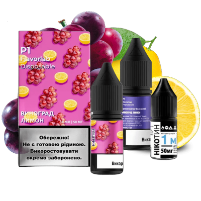 Flavorlab P1 Виноград Лимон 10мл — Набір для самозамісу (сольовий нікотин)