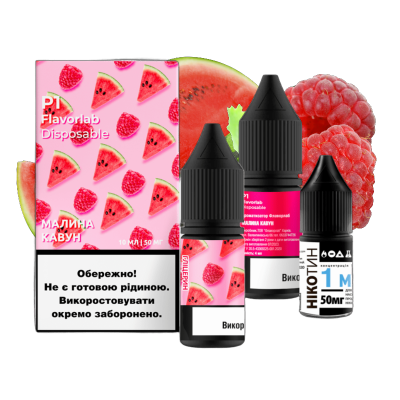 Flavorlab P1 Малина Кавун 10мл — Набір для самозамісу (сольовий нікотин)